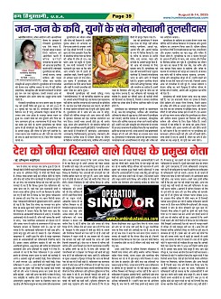 Page39