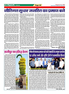 Page40