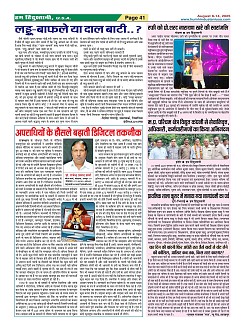 Page41