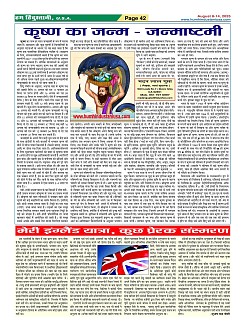Page42