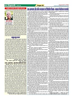 Page43