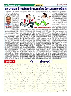 Page44