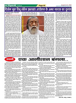 Page45