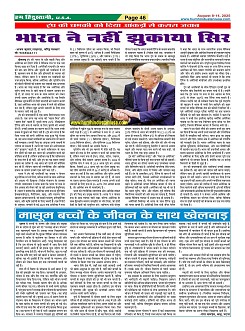 Page46