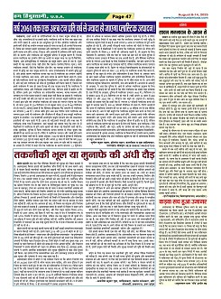 Page47
