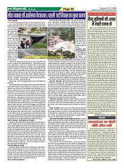 Page48