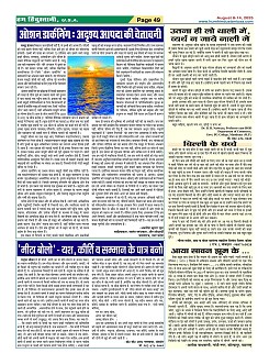 Page49