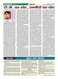 Page50