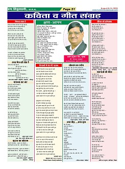 Page51