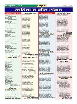 Page52