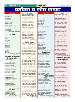 Page54
