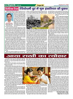 Page60