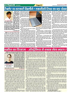 Page61