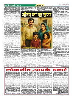 Page62