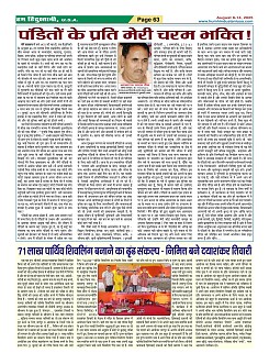 Page63