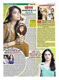 Page65