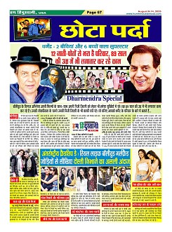 Page67