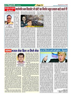 Page72