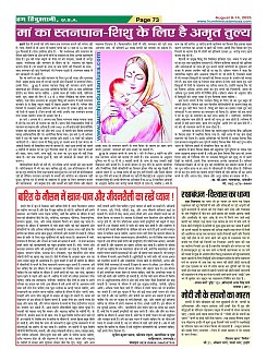 Page73