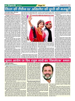 Page74