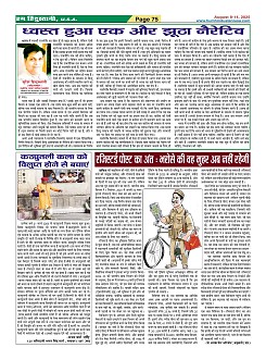 Page75