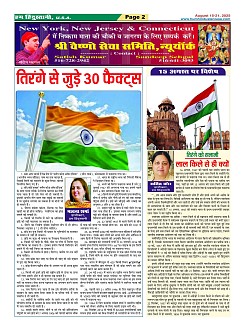 Page2