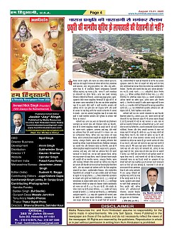 Page4