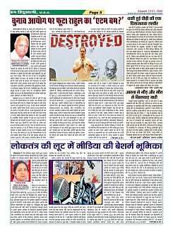 Page5