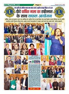 Page6