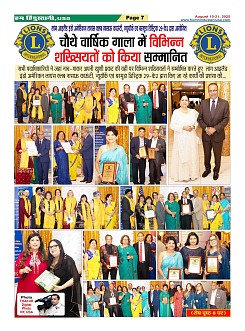 Page7