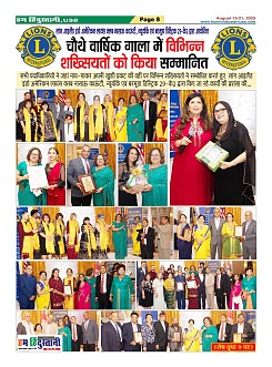 Page8