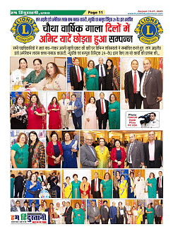Page11