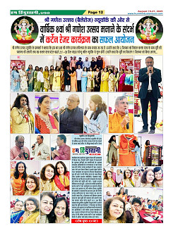 Page12