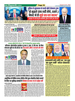 Page16