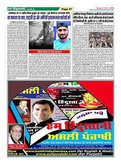 Page21