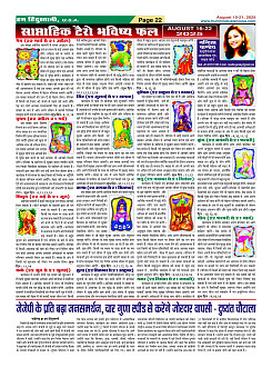 Page22