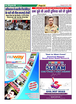 Page23