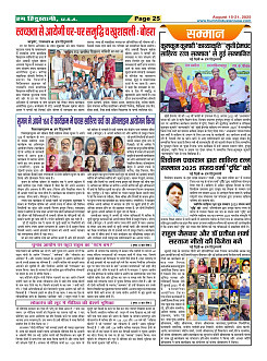Page25