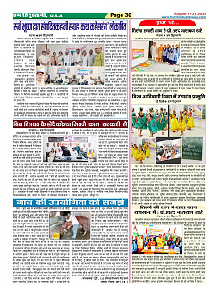 Page30