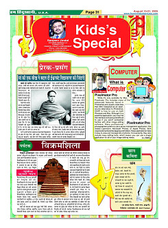 Page31