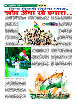 Page38