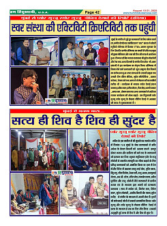 Page42