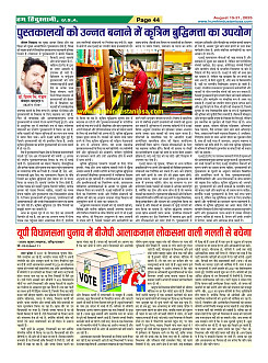 Page44