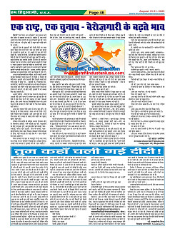 Page46