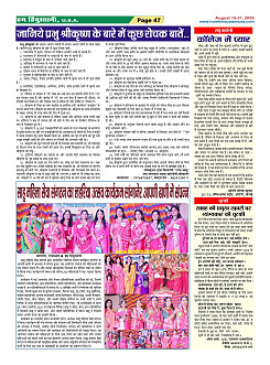 Page47