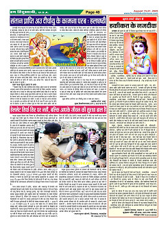 Page48