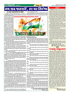 Page49