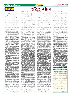 Page50