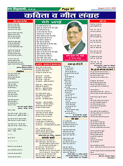 Page51