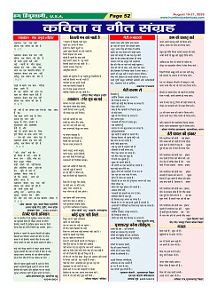 Page52
